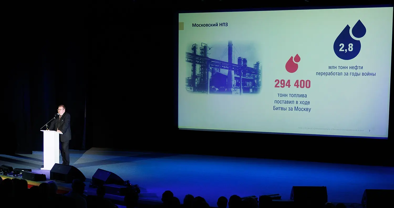 Подвиг сотрудников МНПЗ представили в Музее Победы