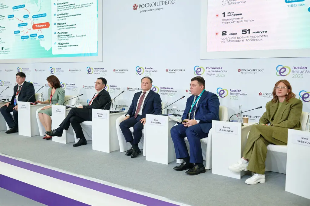 Сессия «Масштабные инвестиционные проекты в ТЭК — двигатель социально-экономического развития регионов» на РЭН-2025