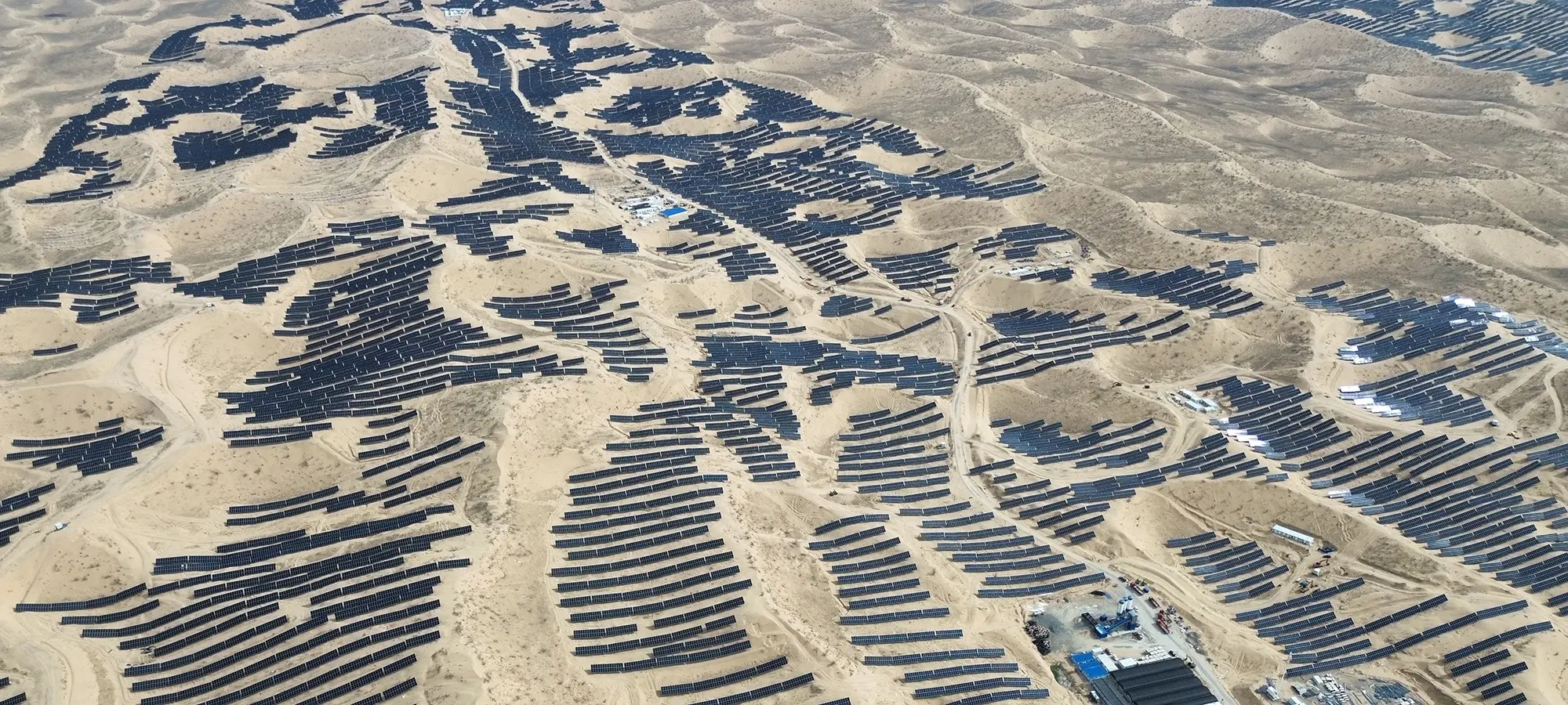 Самая групная солнечная электростанция Китая