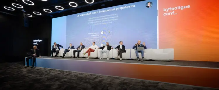 Сессия по безопасной разработке отраслевого ПО на Byte&oil