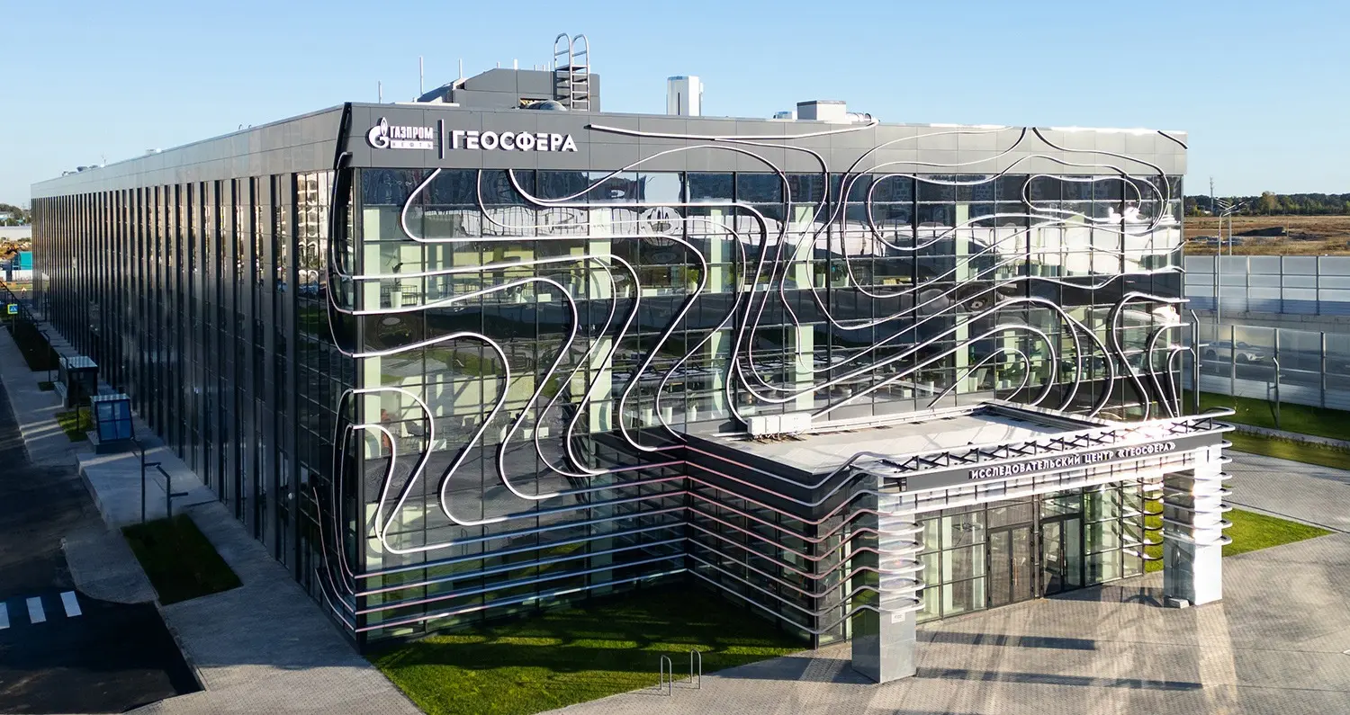 Здание тюменского центра «Геосфера»