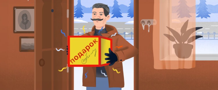 Почтальон приносит подарок с подписью Майкла Фарадея