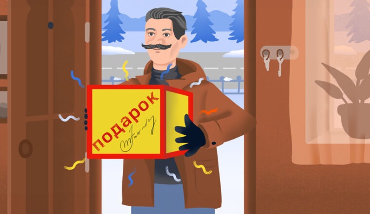 Почтальон приносит подарок с подписью Майкла Фарадея