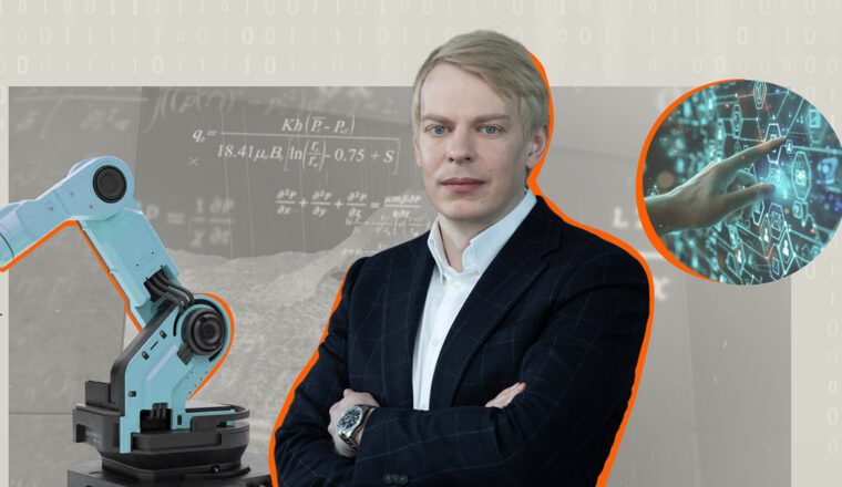 Цифровизация нефтегазовой отрасли России