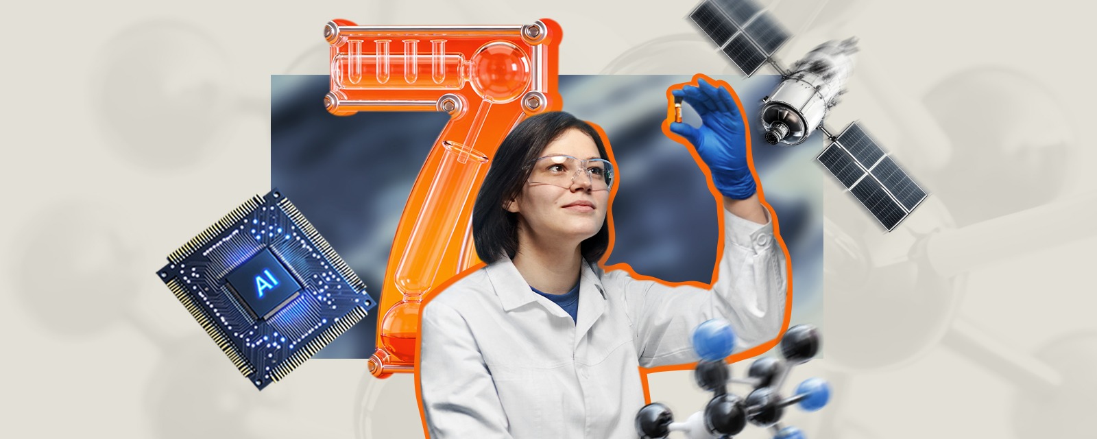 Великолепная семерка