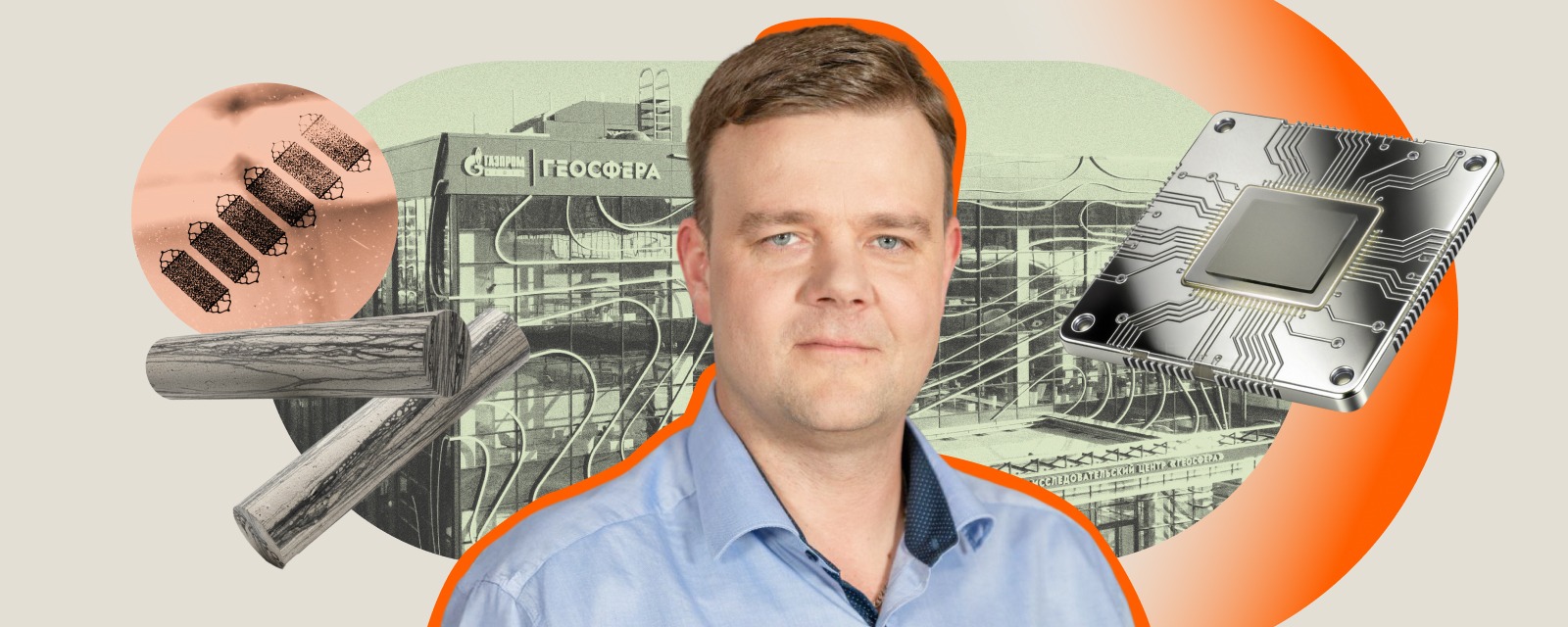 &laquo;Подземелье&raquo; в&nbsp;микрочипе