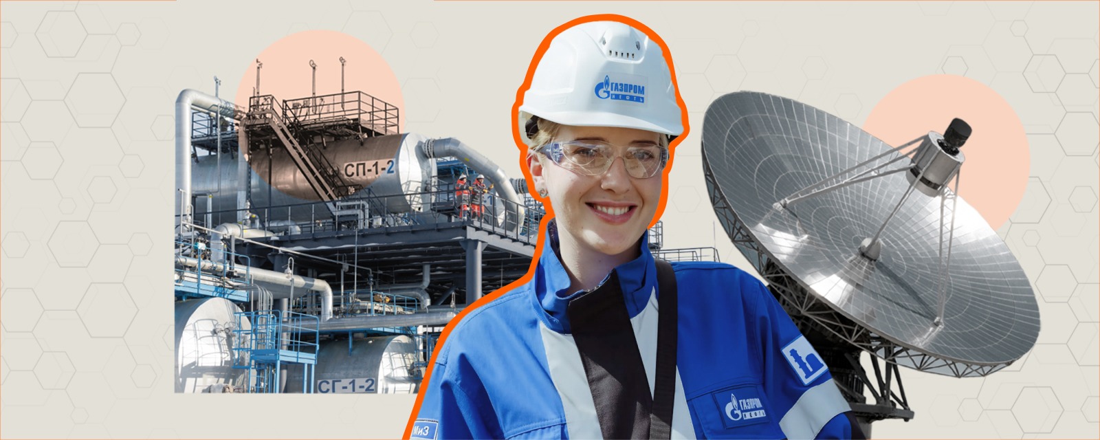 Энергетика будущего