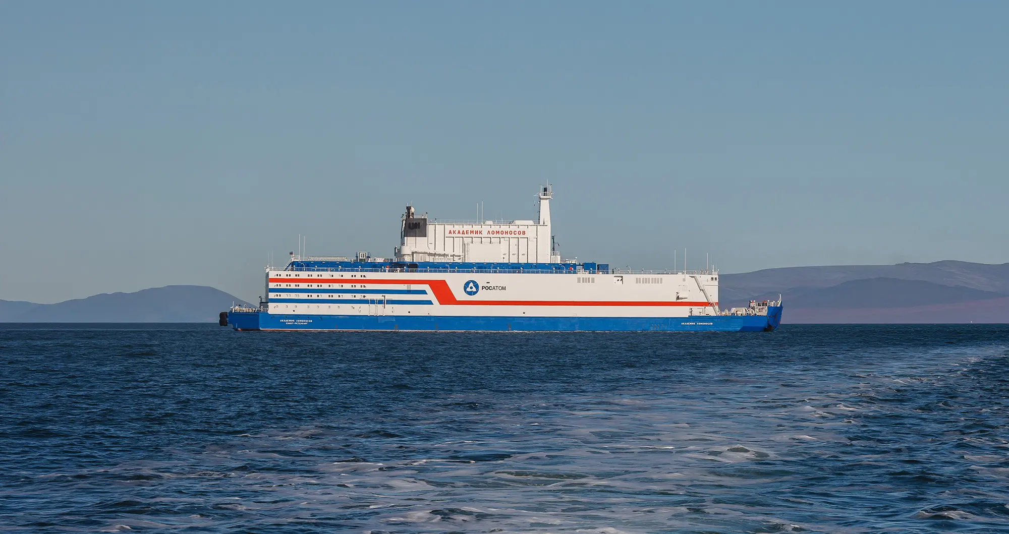 Фото: ГК «Росатом»