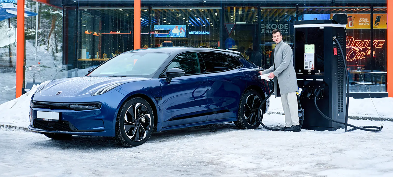 Электрозарядная станция «Газпром нефть»