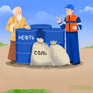 Соль земли: как технологии Древнего Китая изменили добычу ресурсов