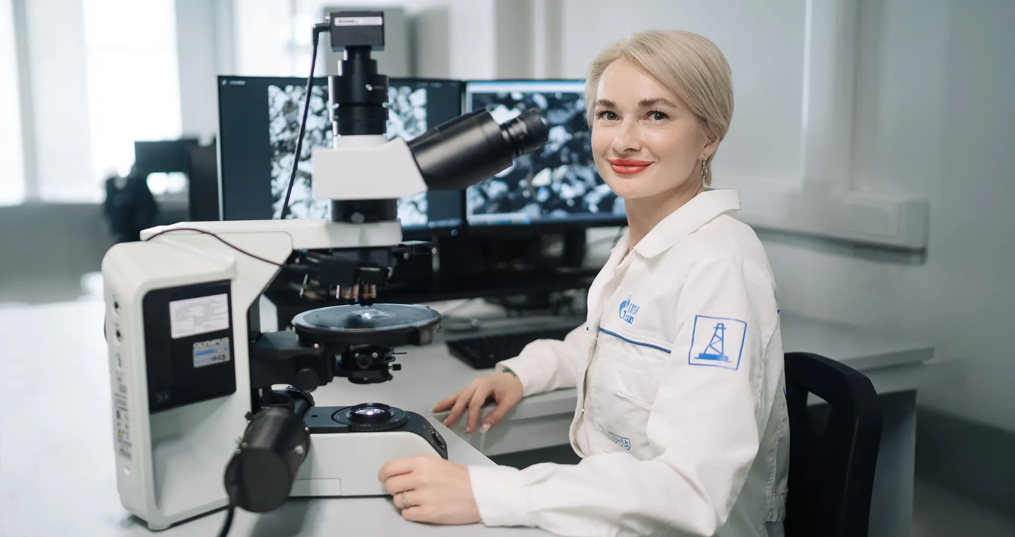 Лаборатория «Геосфера»