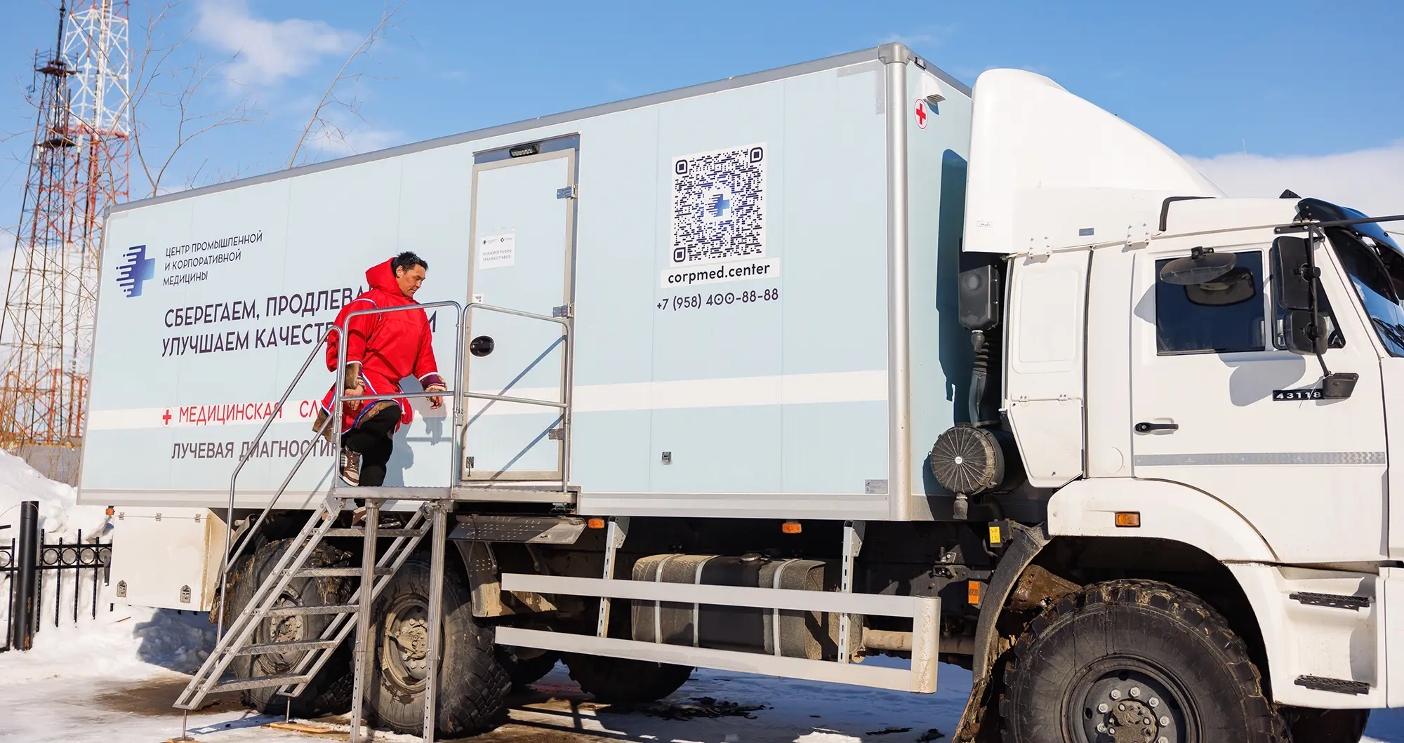 Арктический чекап в Яр-Сале