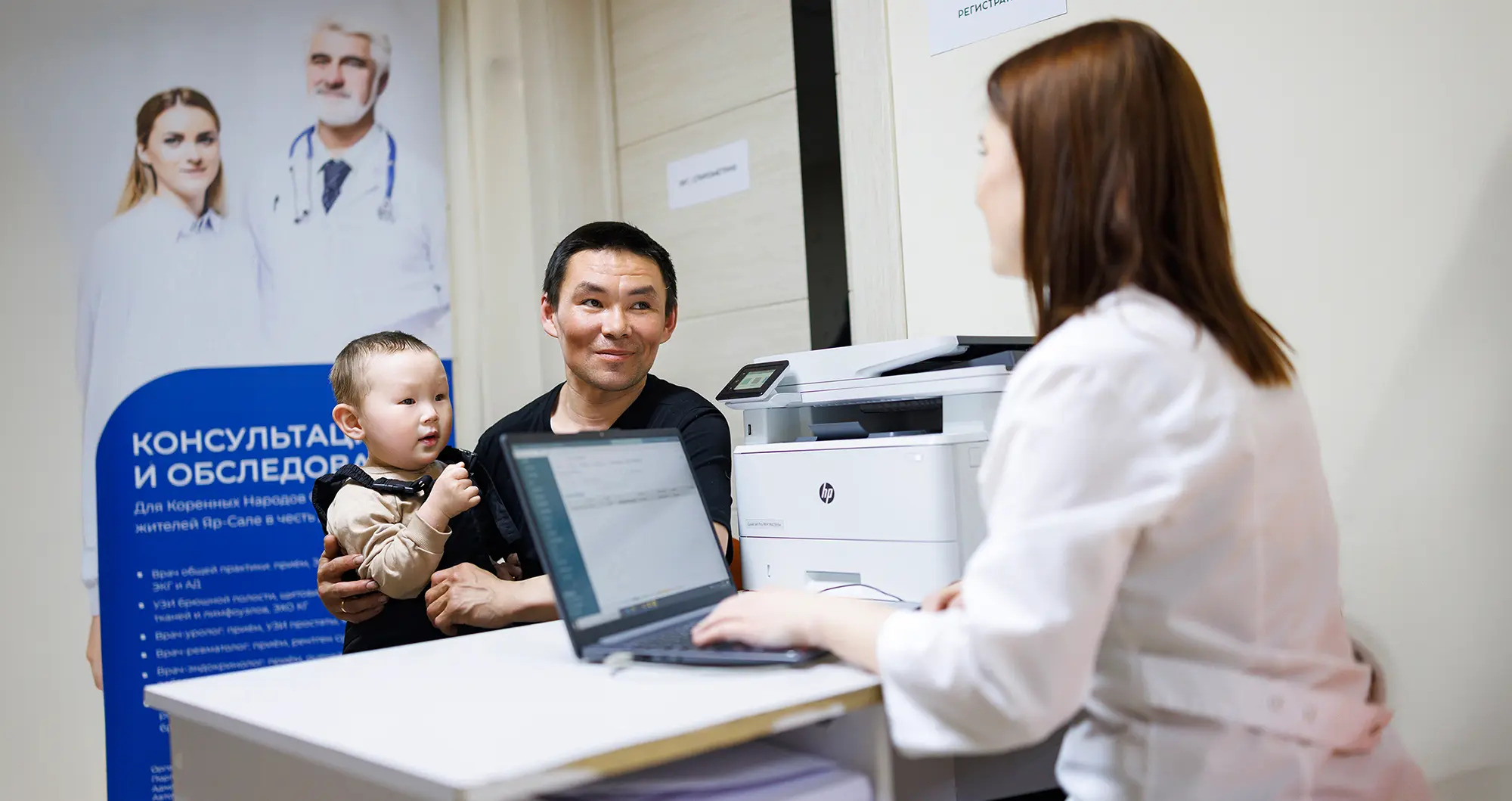 Арктический чекап в Яр-Сале