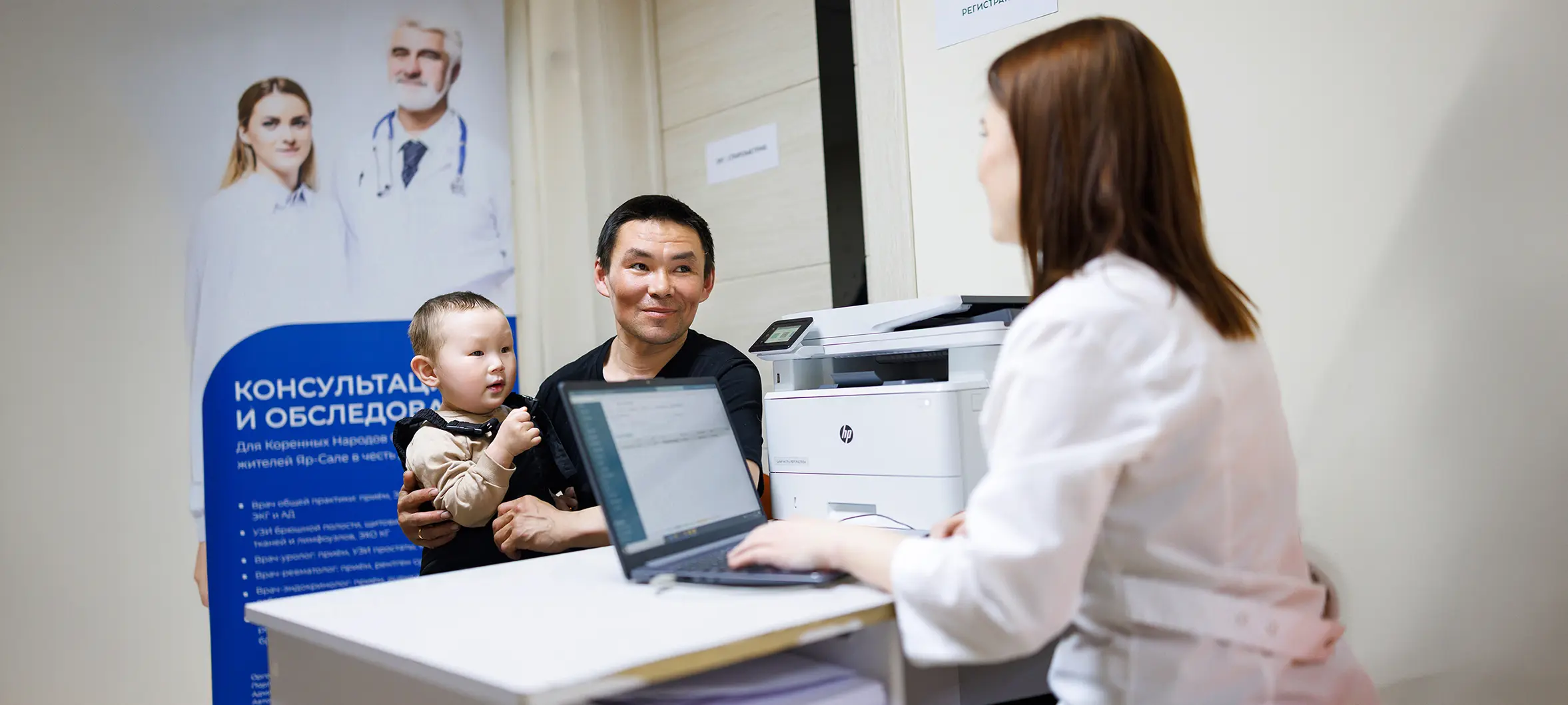 Арктический чекап в Яр-Сале