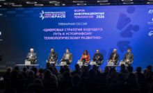 Фото предоставлено организаторами