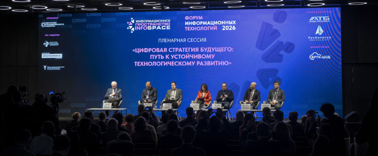 Фото предоставлено организаторами