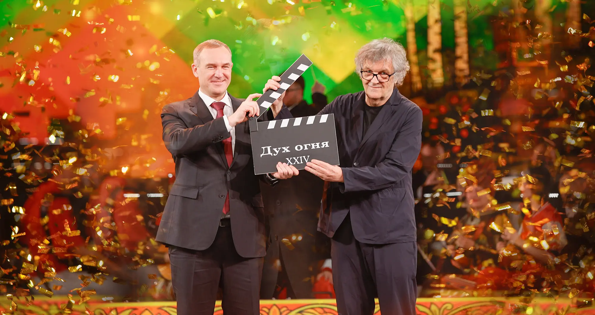 Кинофестиваль «Дух огня»
