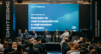 Технологические решения на годы вперед смоделируют на конгрессе «Синтезис 2026»