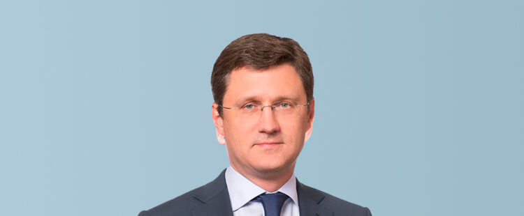 Александр Новак