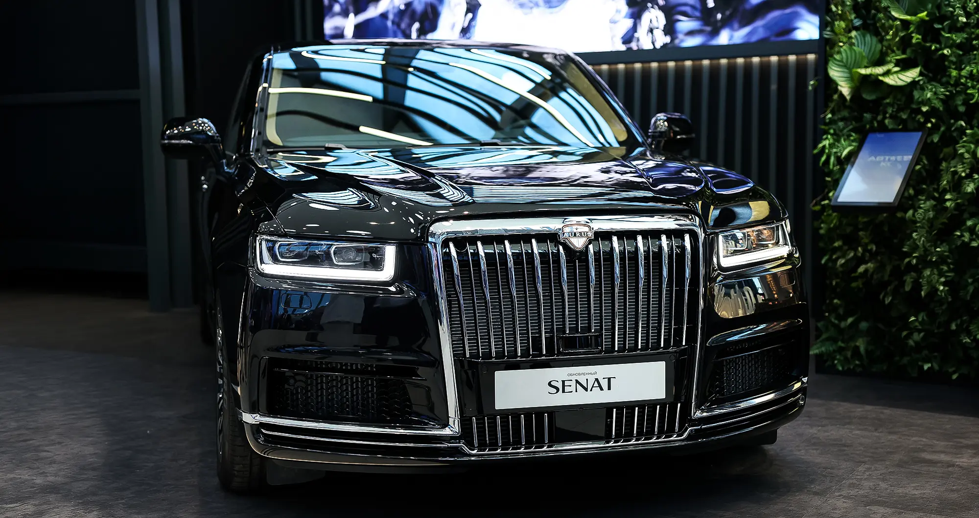 Обновленная модель автомобиля Aurus Senat на ПМЭФ-2026. Фото: photo.roscongress.ru / Кирилл Казачков