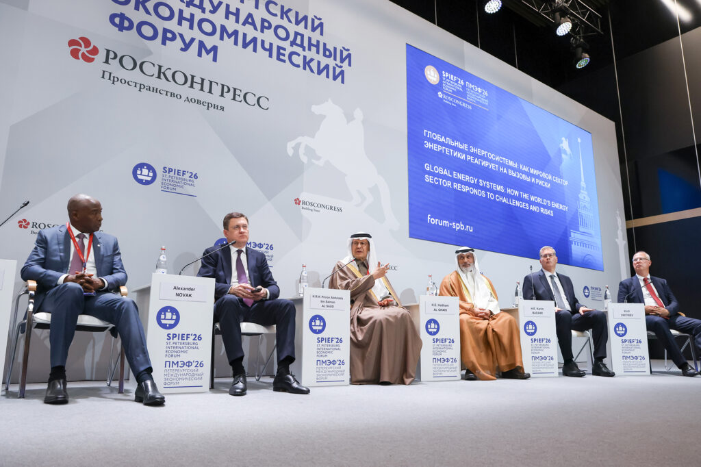 Сессия: «Глобальные энергосистемы: как мировой сектор энергетики реагирует на вызовы и риски» на ПМЭФ 2026. Фото: photo.roscongress.ru/ Артём Пряхин