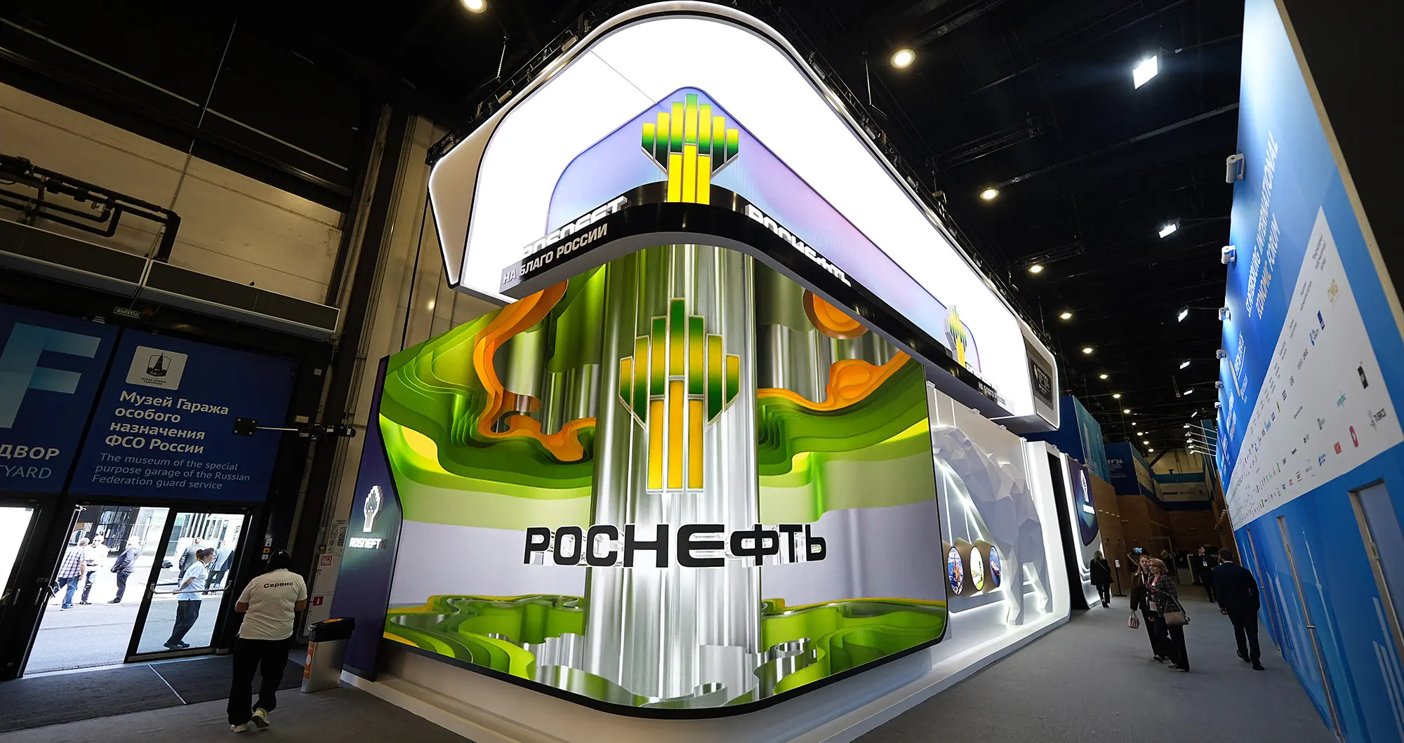 Стенд компании «Роснефть» на ПМЭФ-2026
